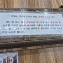 정드림식당 이미지