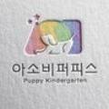 아소비 퍼피스 이미지