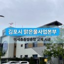 맑은물사업본부 1층 화장실 이미지