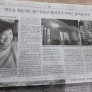 산빛민박 | 필사2권- 꼴찌에게 보내는 갈채- 2 이박 삼일의 남도 여행