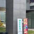 [별내] 대박복권 :: 별내역파라곤스퀘어 로또명당 + 아이스크림 천국 후기🍦