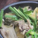 상암순대국 - 강서구 곰달래로 261 | 상암순대국