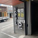 오케이모텔 이미지