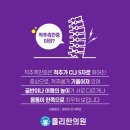 강서바른한의원 이미지