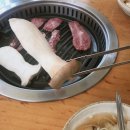 여물소한우타운 네이버블로그