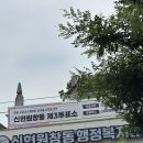 옴 므 | 이따 5시에 호떡집에 불이 날거예요