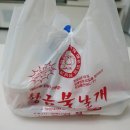 황금불날개 이미지