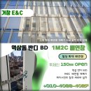 힐스테이홍대 | 강남 밀집 B/D 배연창 : 창호 누수로 인한 체인 부식 및 개폐기 교체 시공