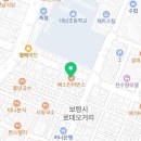 배스킨라빈스보령대천점