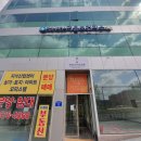 남보건지소 이미지