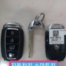 동송열쇠 이미지