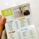 고봉민김밥건물 이미지
