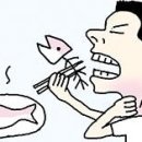 가시 살이 이미지