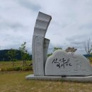 (경남 창녕) 남지개비리길과 화왕지맥 마분산 그리고 능가사(24.6.9.일) 이미지