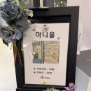 챠밍 팩토리 | 챠밍팩토리 답사 후기