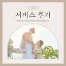 아름다운동행의원 | 모시미 병원동행 서비스 후기가 궁금하다면?