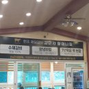 제일갈비 - 남구 신선로184번길 41-1 | 제일갈비