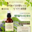 올가skin