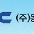 동우CNC 이미지
