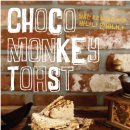 몽키토스트 이미지