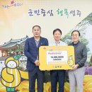 경북친환경영농조합법인 미디어투데이