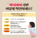 경희홍성한의원 이미지