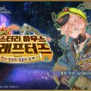 수하우스 이미지