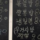 상주반점 이미지