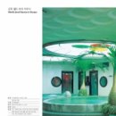 (주)월드사우나 이미지