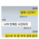 진빠
