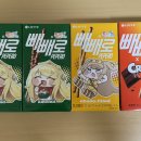 GS25 인천서창 이미지