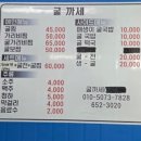 피자스쿨제천신백점
