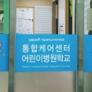 차오름요양병원 이미지