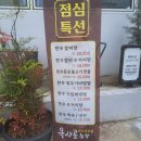 지구농장 | 광주 상무지구 단체모임 하기 좋은 한우 맛집 '목사골농장' 내돈내산 후기