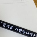 안심국시 이미지