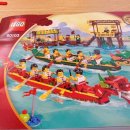 드래곤민박 이미지