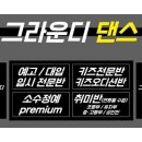 우주간판