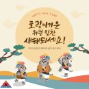 티엔엔
