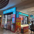 아이센스 안경원 이미지