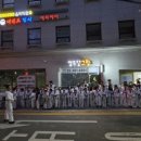 경희이기성태권도 이미지