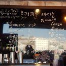 카페바다봄