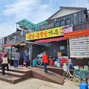 불난큰장날가든 이미지