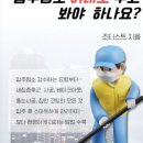 신안인스빌 301동 이미지