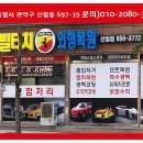 난곡동-39 네이버블로그
