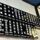엄마닭발포차