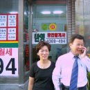 한영공인중개사사무소 이미지