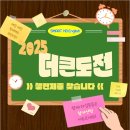 더스마트해법수학학원 이미지