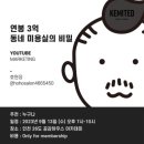주식회사 연합 이미지