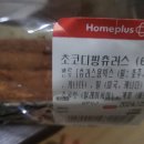 홈플러스 월드컵점 이미지