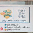 보배건강원 - 사하구 원양로398번길 86 | 보배건강원